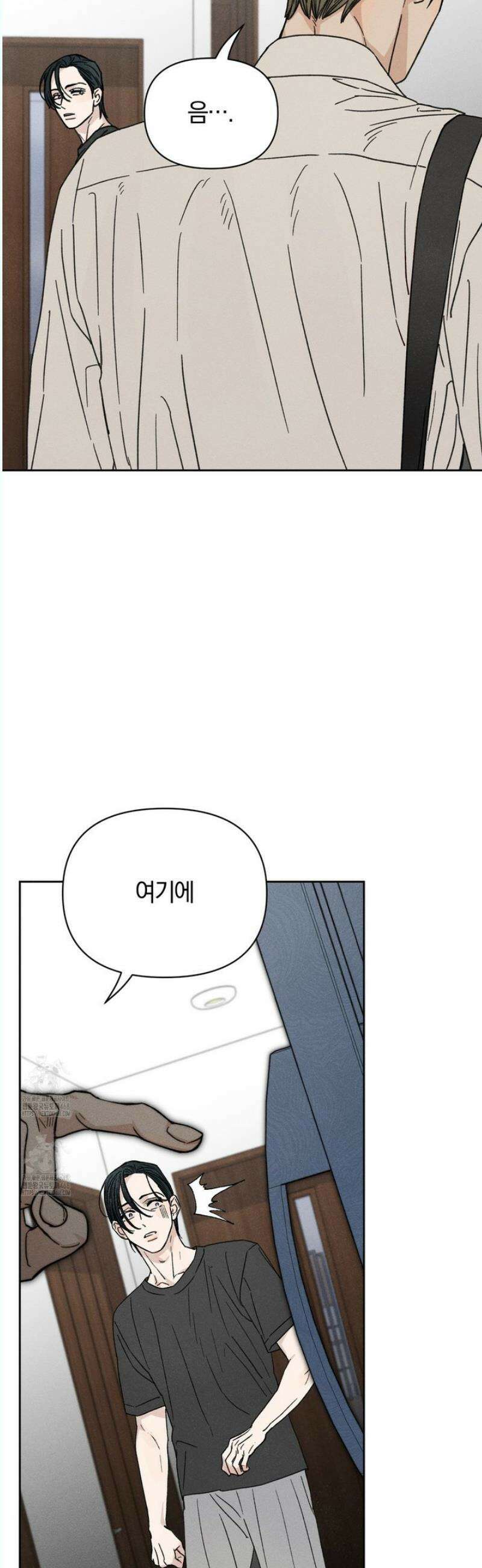 이 매물 왜 이렇게 싸요? 4화 4