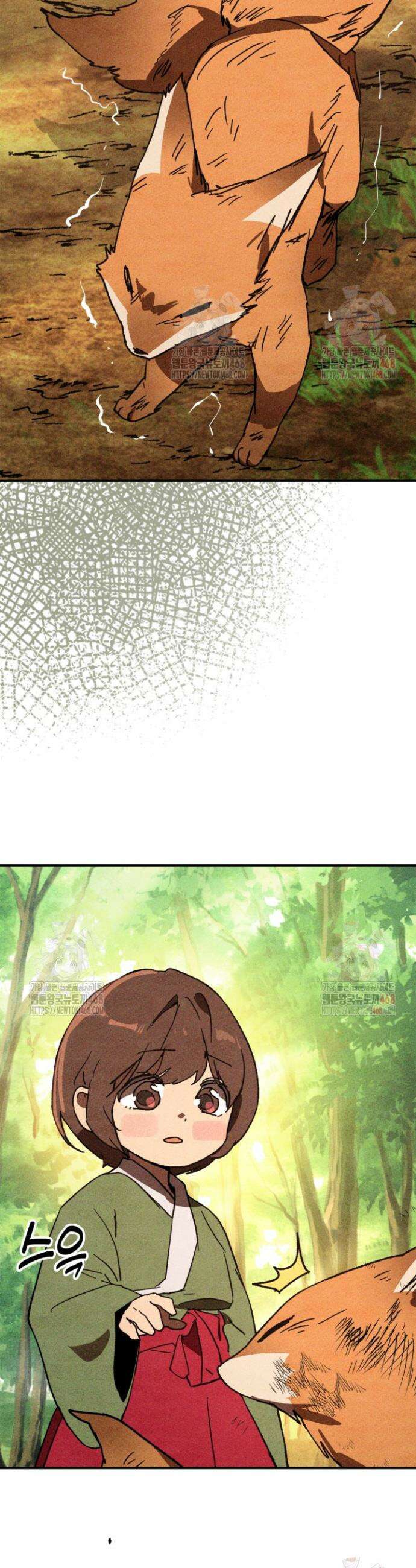 무신귀환록 128화 4