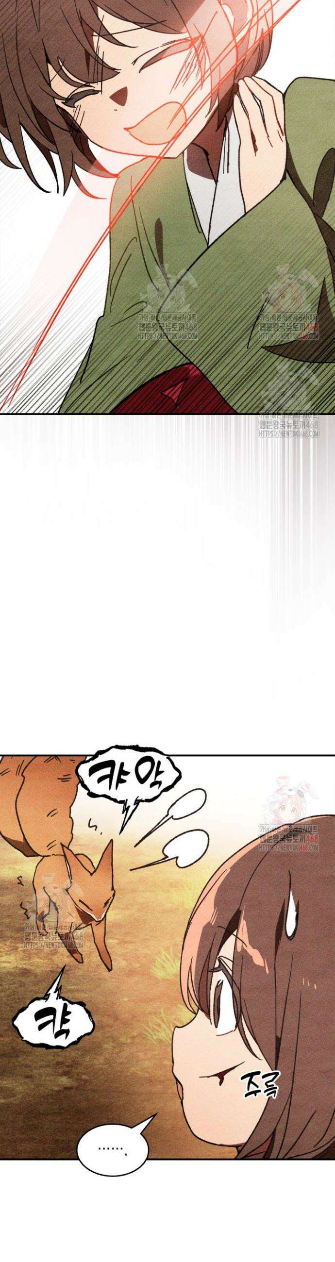무신귀환록 128화 6