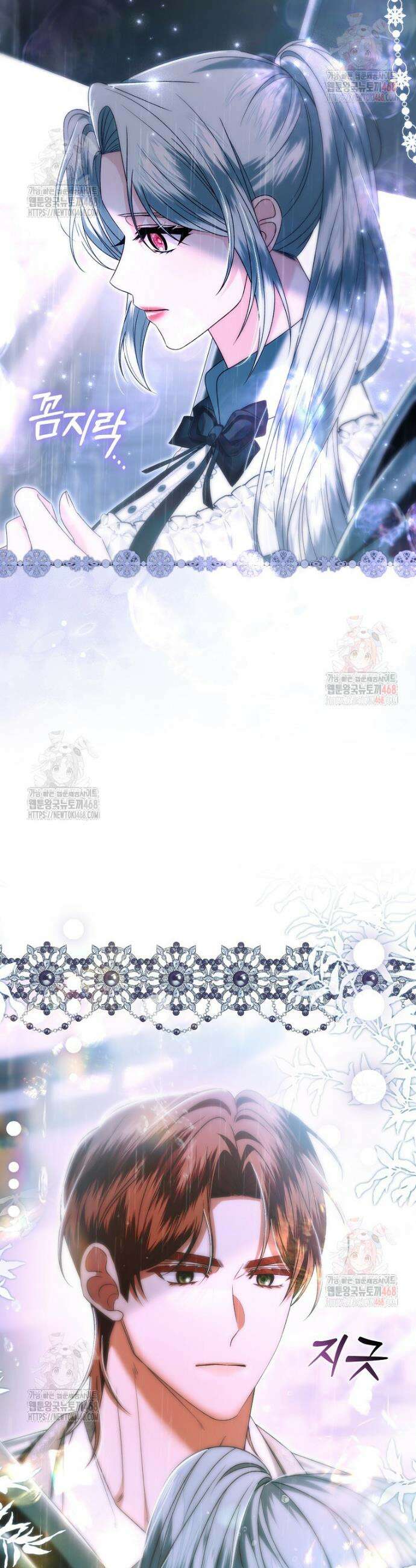 완벽한 결혼을 거절하는 법 [19세 완전판] 29화 9
