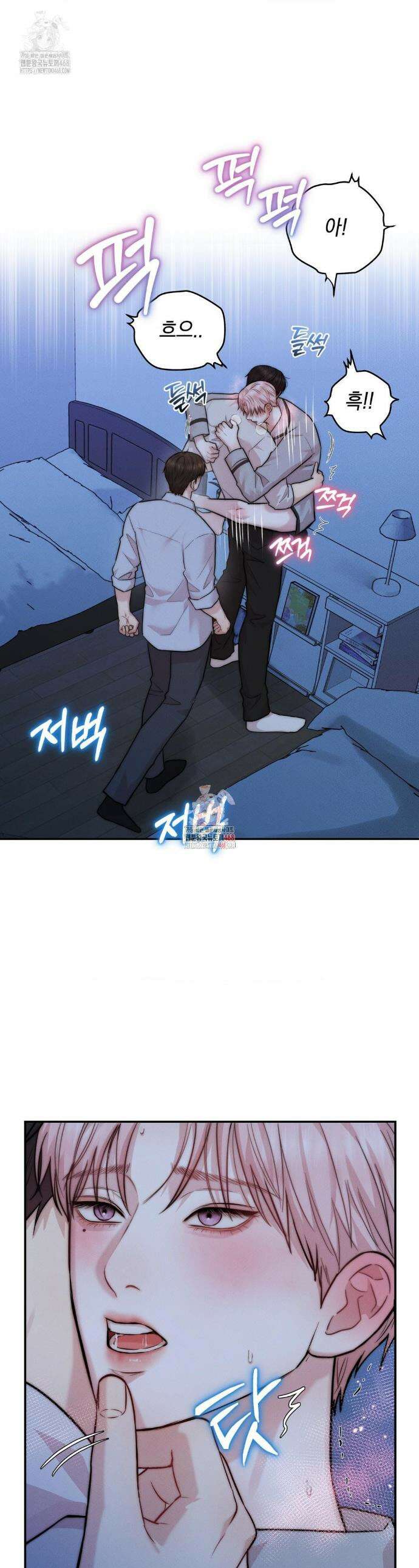 러브레미디 35화 1