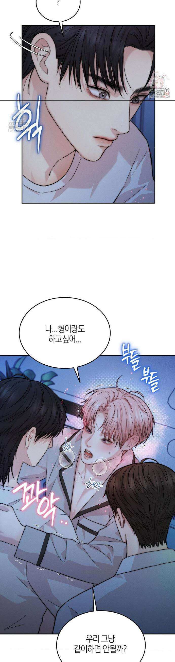 러브레미디 35화 5