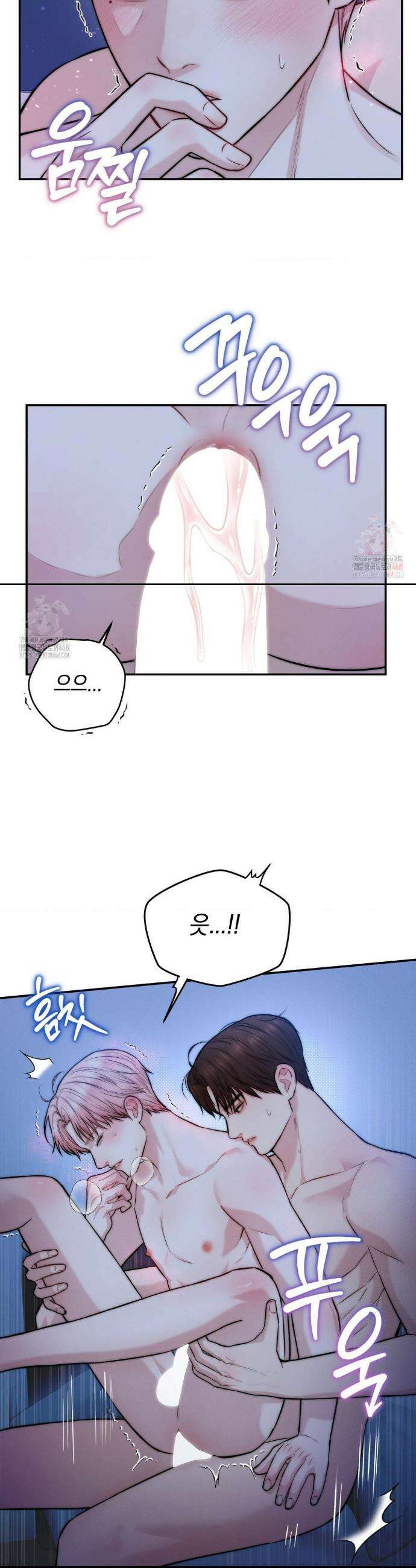 러브레미디 35화 11