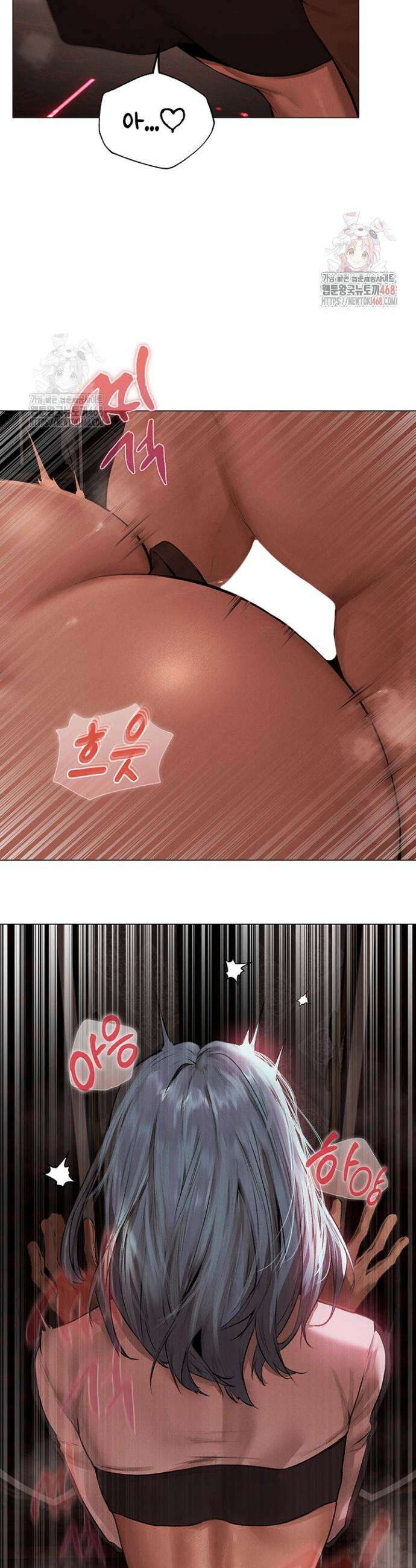 이세계 밀프 헌터 78화 7
