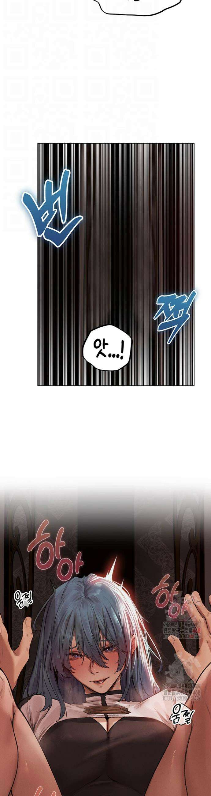 이세계 밀프 헌터 78화 11