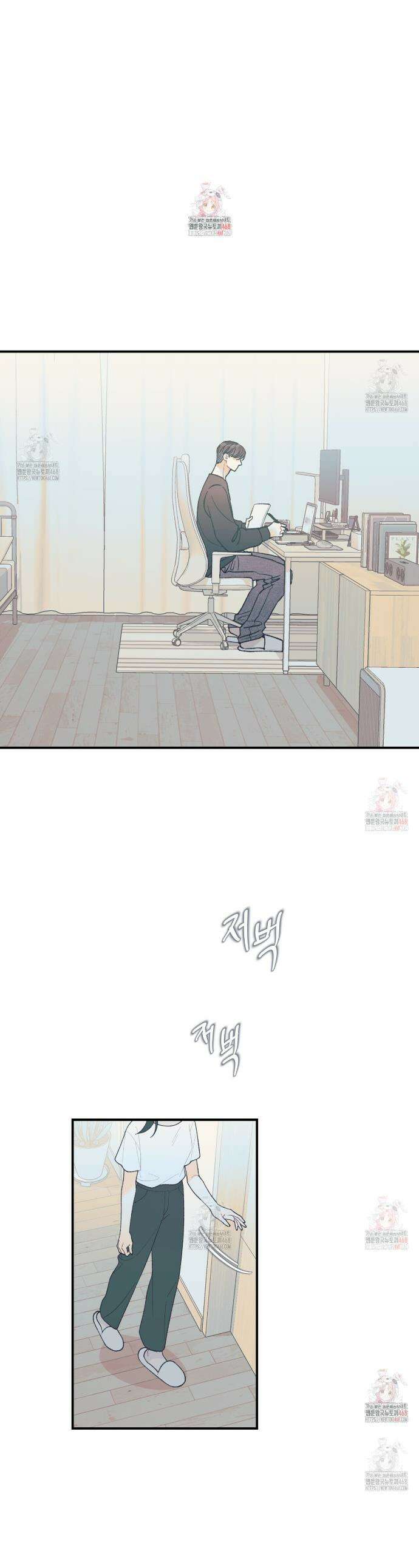 텐(TEN)[BL] 22화 1