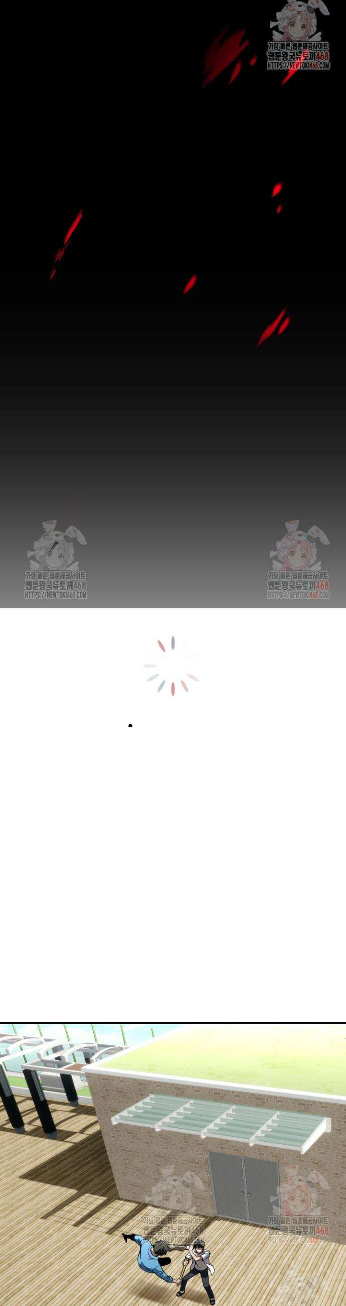 마교일진 7화 5