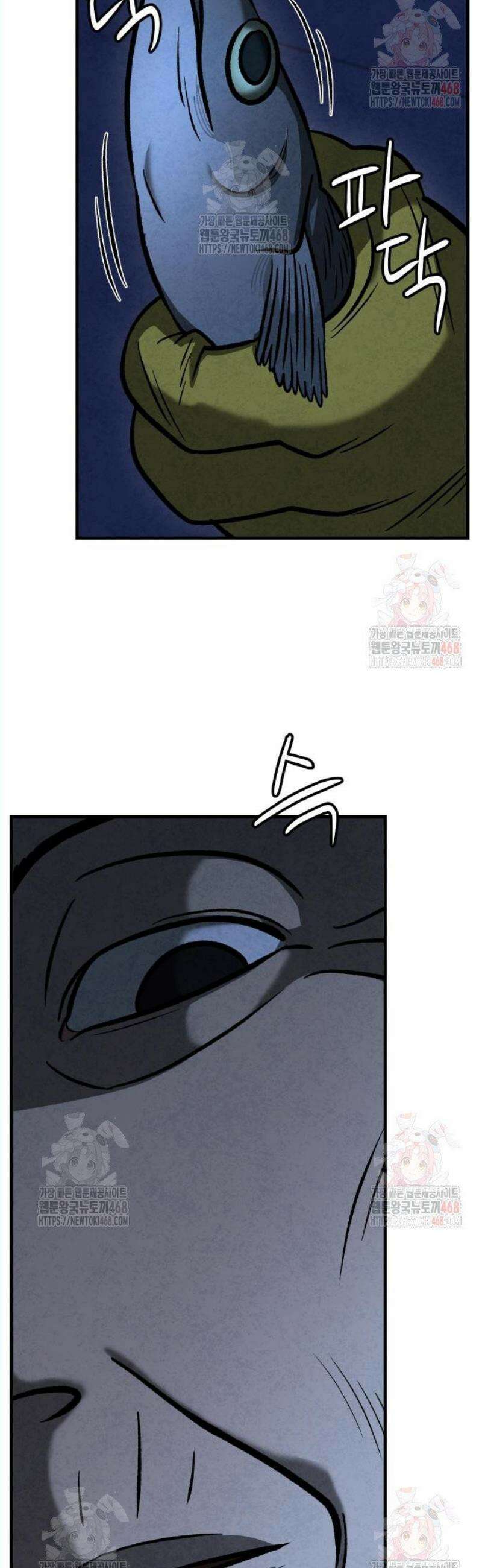 당골 8화 8