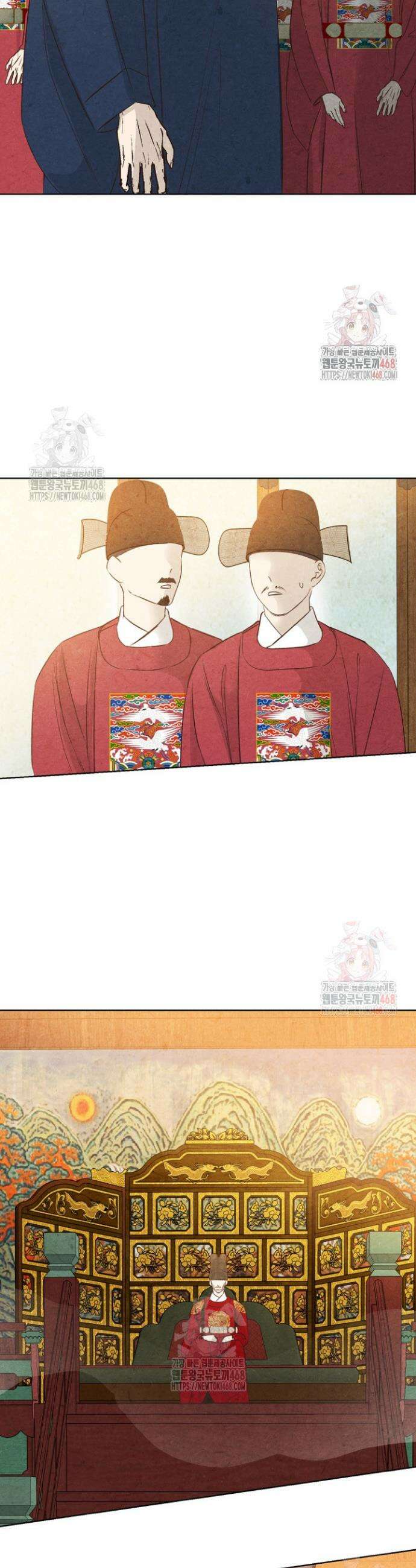 빈궁의 이중생활 38화 4
