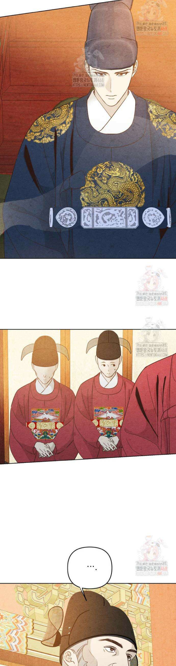 빈궁의 이중생활 38화 5