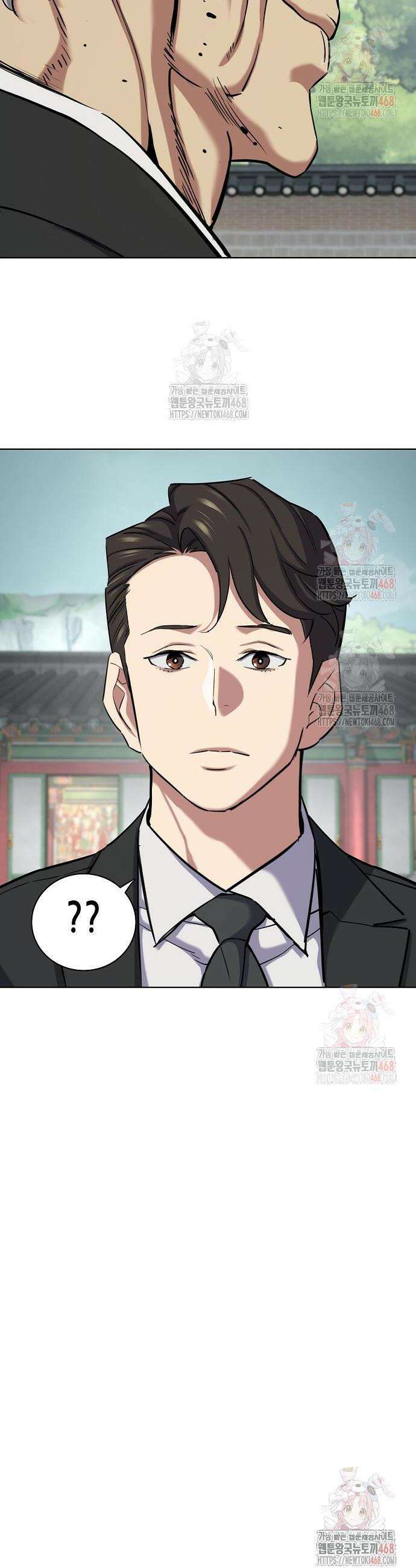 재벌집 막내아들 149화 46