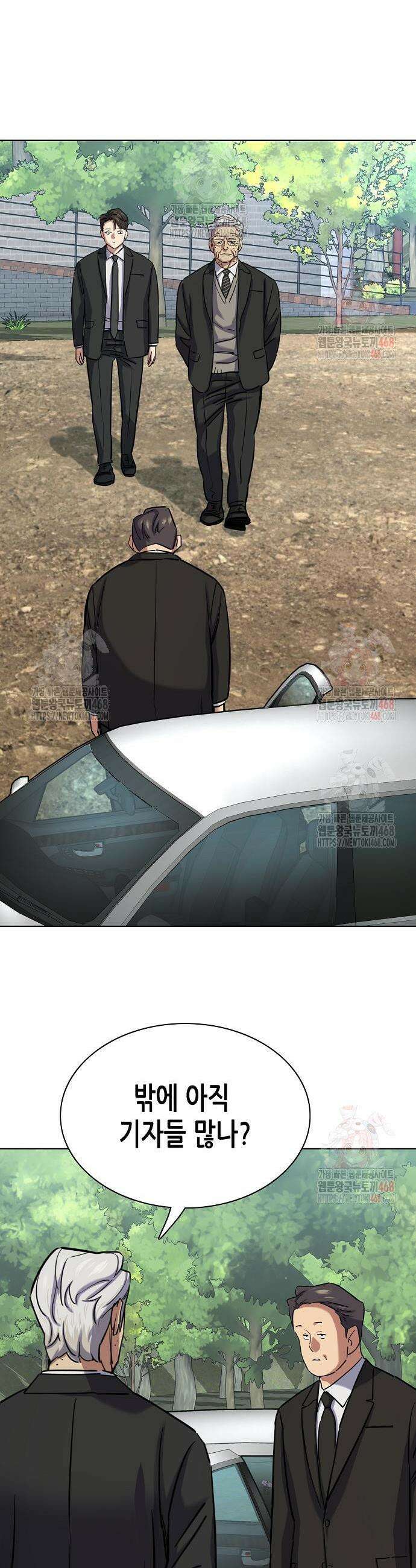 재벌집 막내아들 149화 47