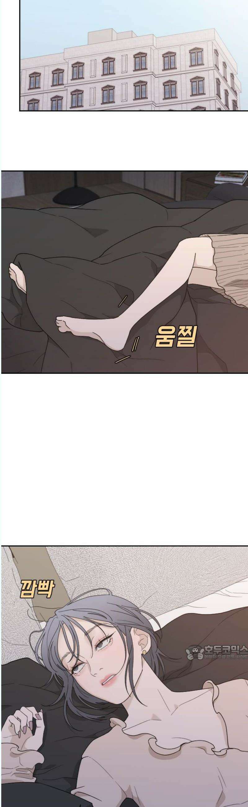 이게 웬 떡 시즌2 9화: Run, Run! 2