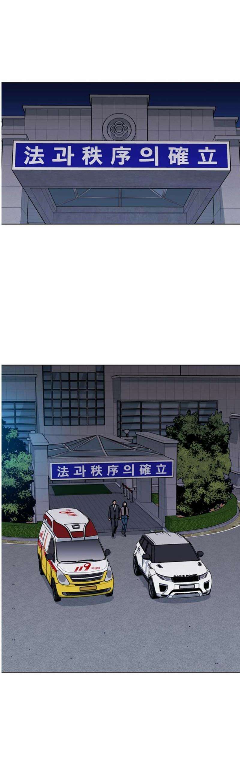 독거미 82화(完) 40