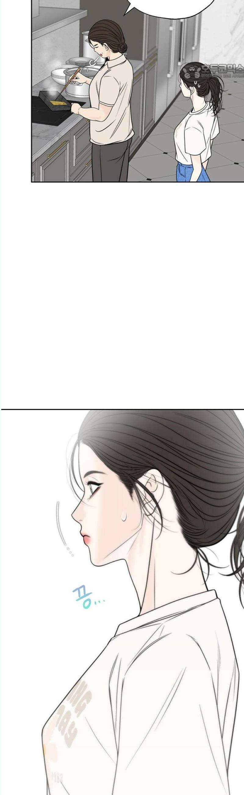 경계선 [네이버] 3화 7