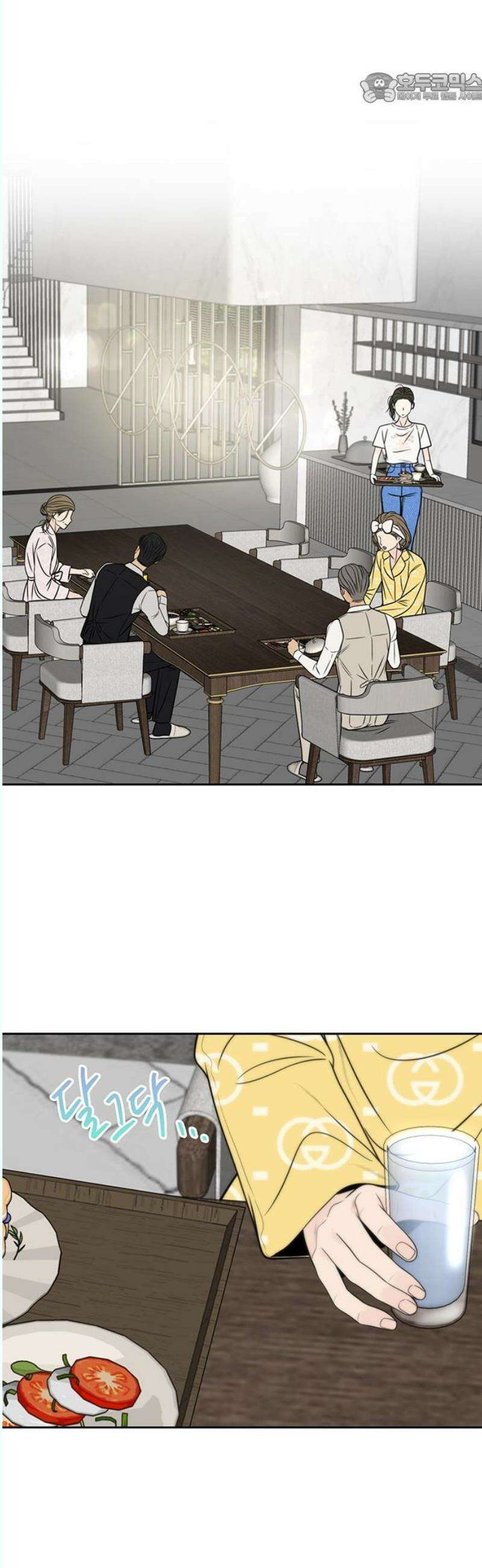 경계선 [네이버] 3화 37