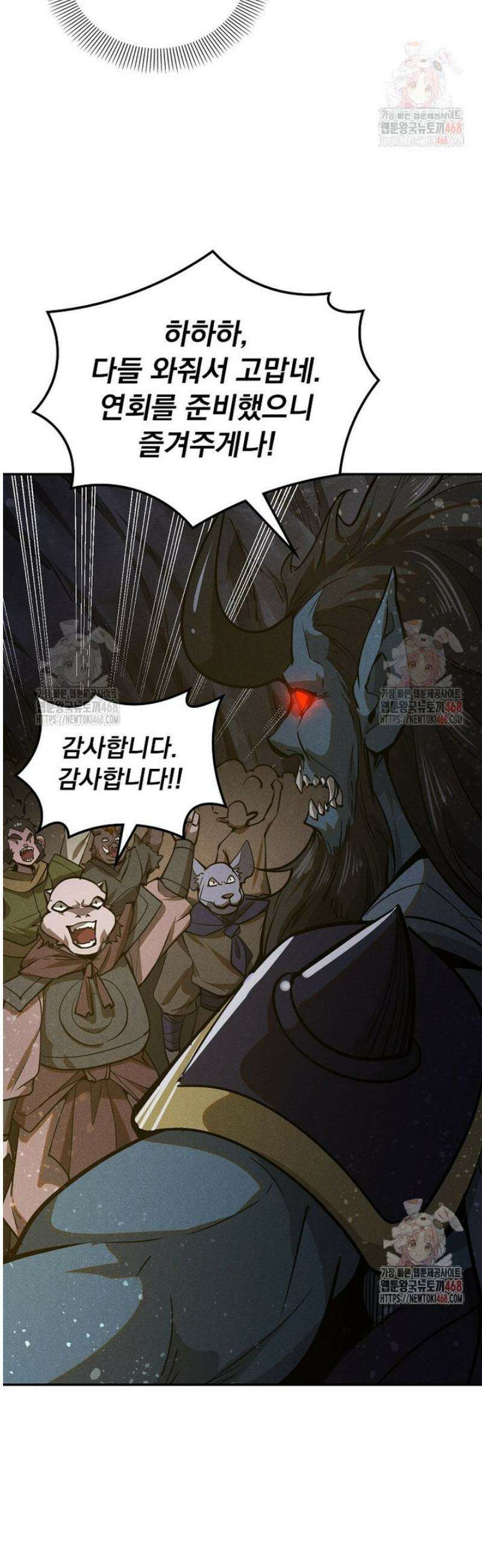 심마 115화 2