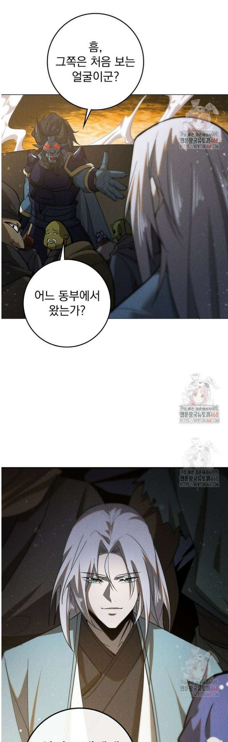 심마 115화 3