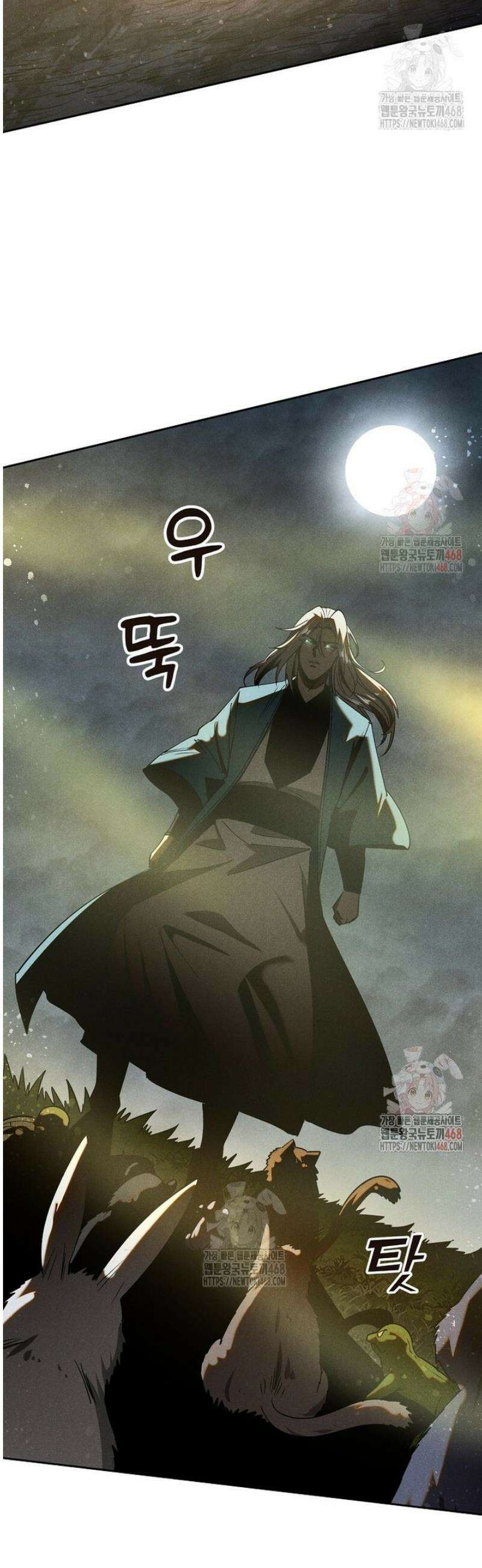 심마 115화 5