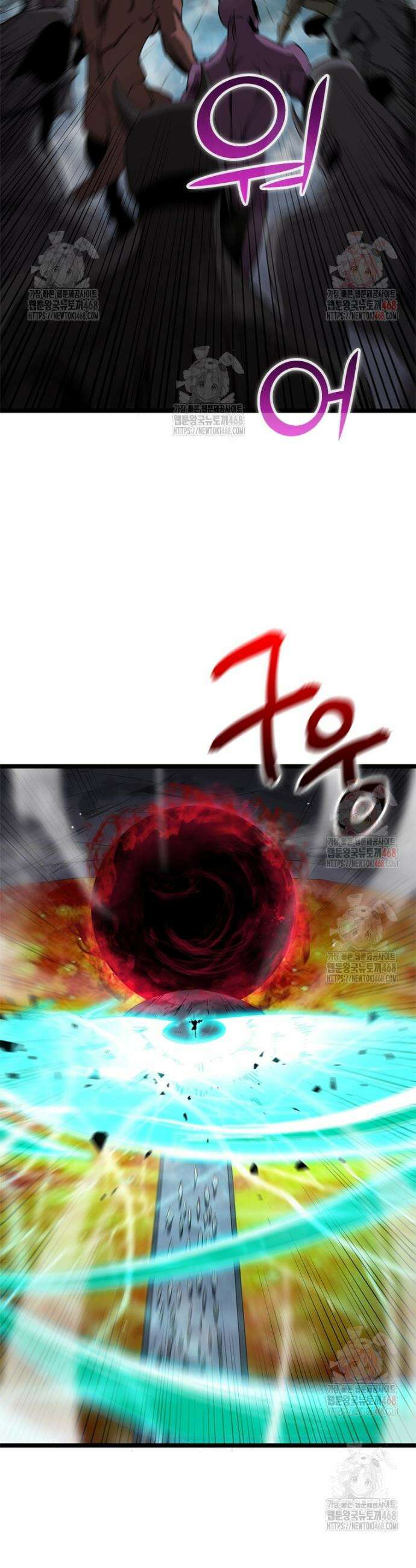 게임이라는 이 세계에 구원을 237화 20