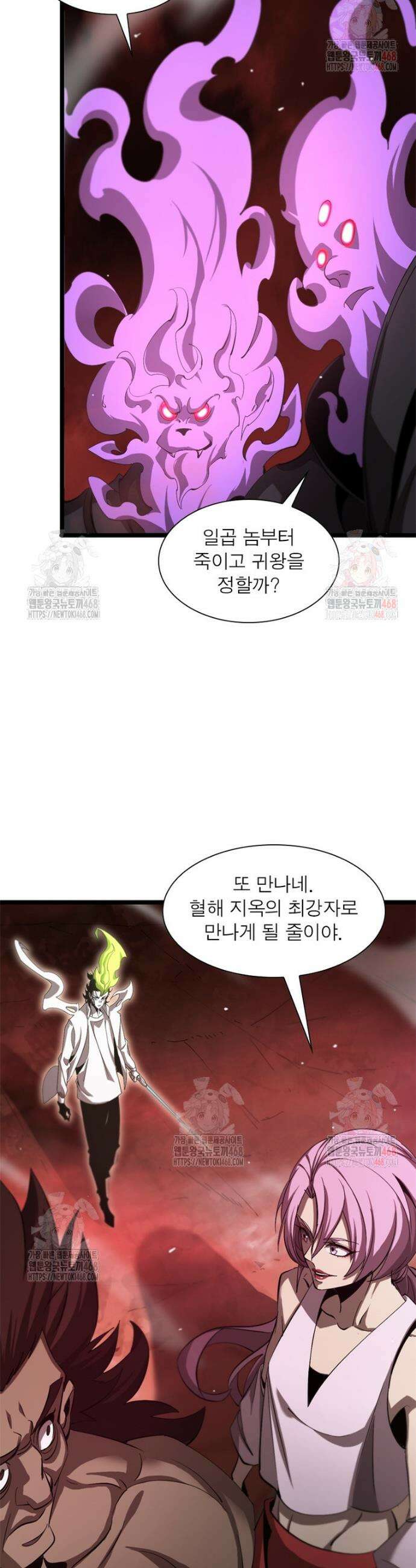 게임이라는 이 세계에 구원을 237화 24