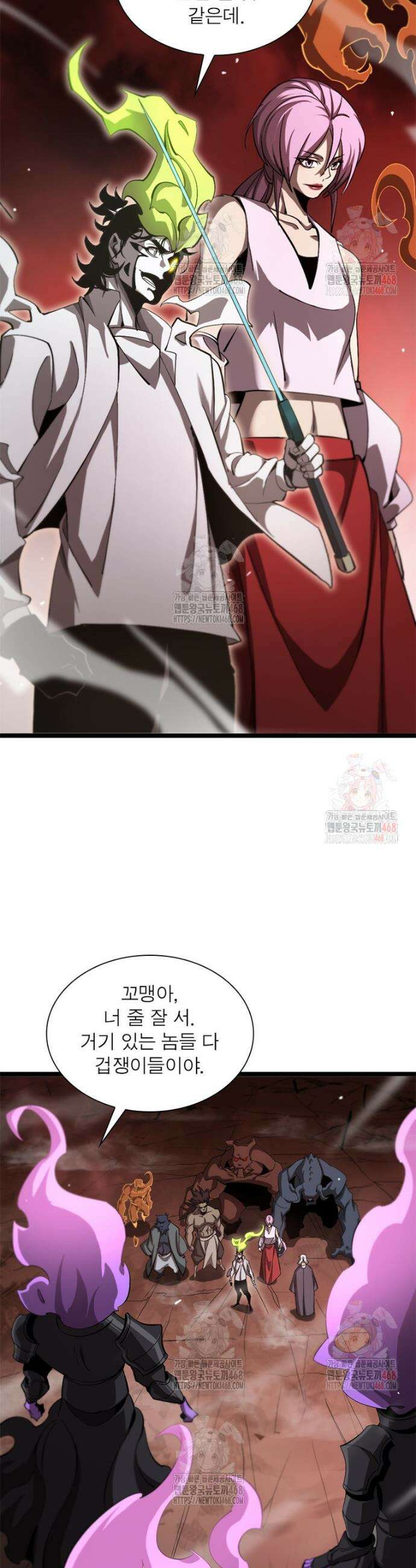게임이라는 이 세계에 구원을 237화 27
