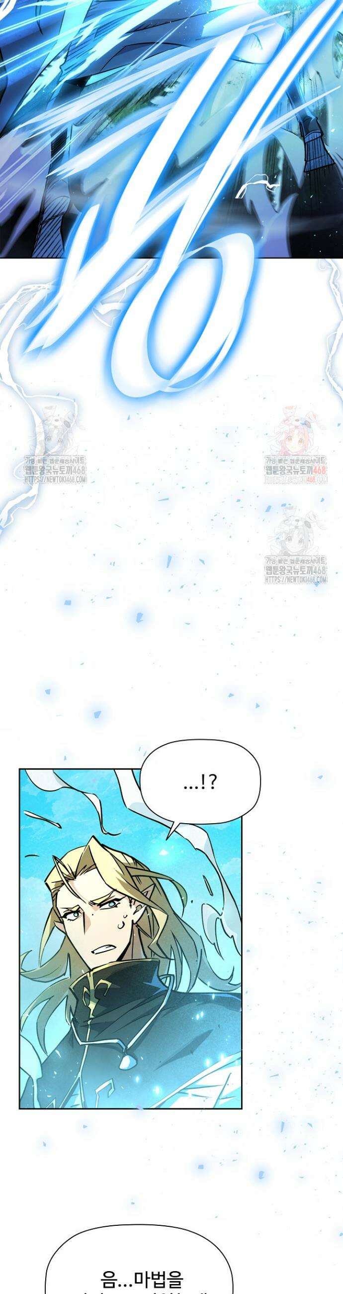 서바이벌로 세계 최강 2화 15