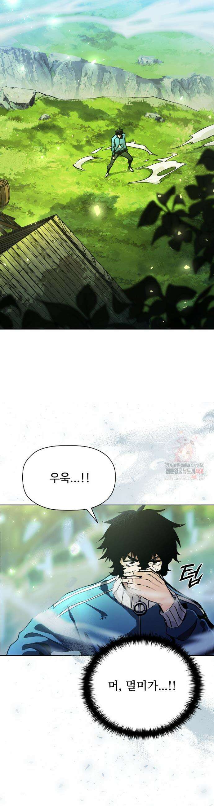 서바이벌로 세계 최강 2화 38