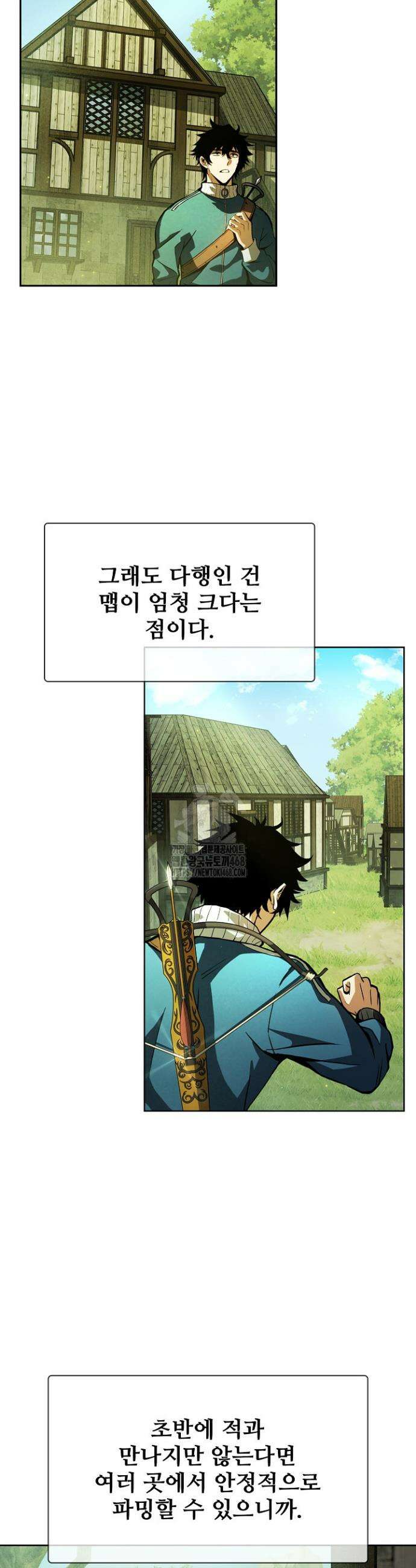서바이벌로 세계 최강 2화 53