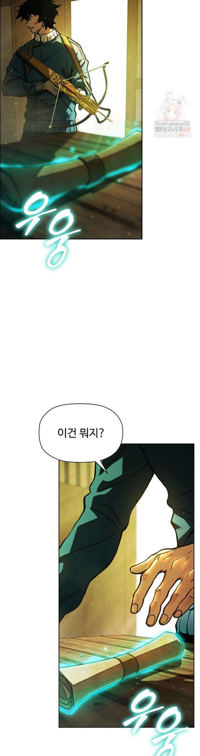 서바이벌로 세계 최강 2화 55