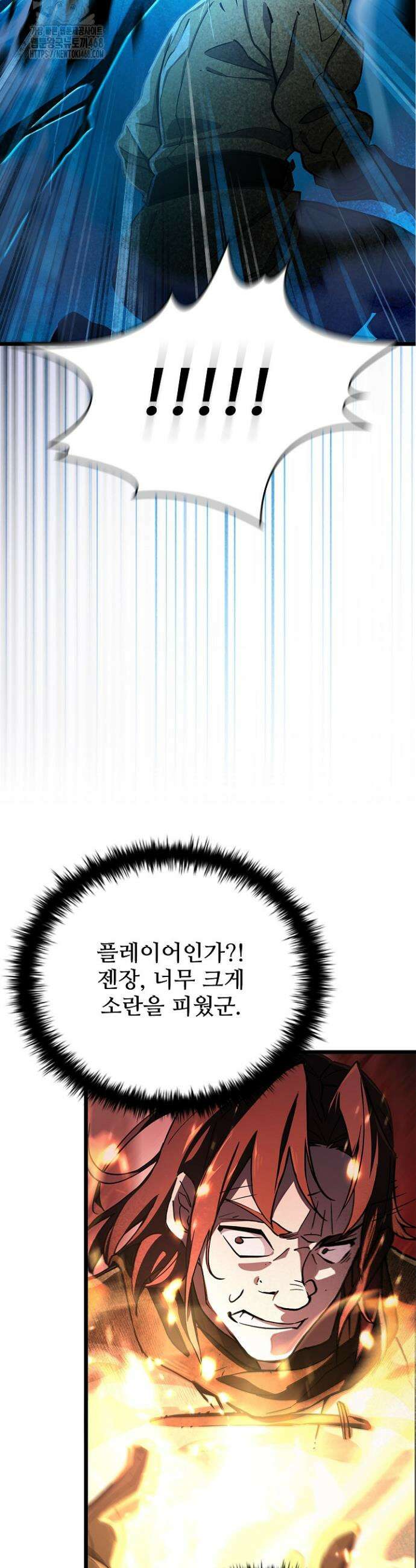서바이벌로 세계 최강 4화 32