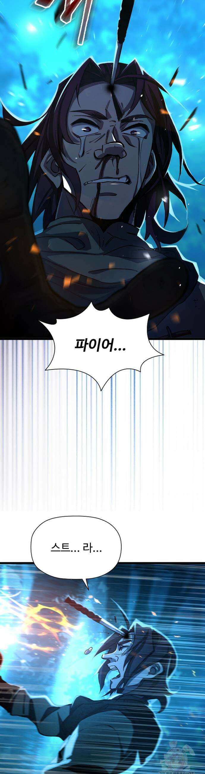 서바이벌로 세계 최강 4화 42