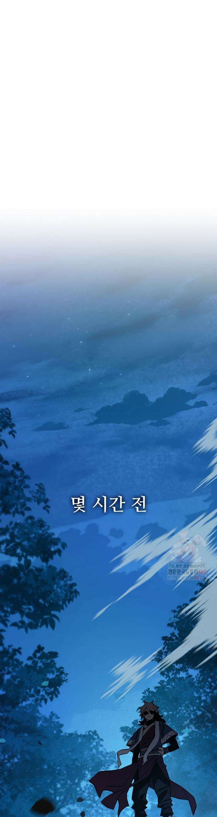 서바이벌로 세계 최강 4화 60