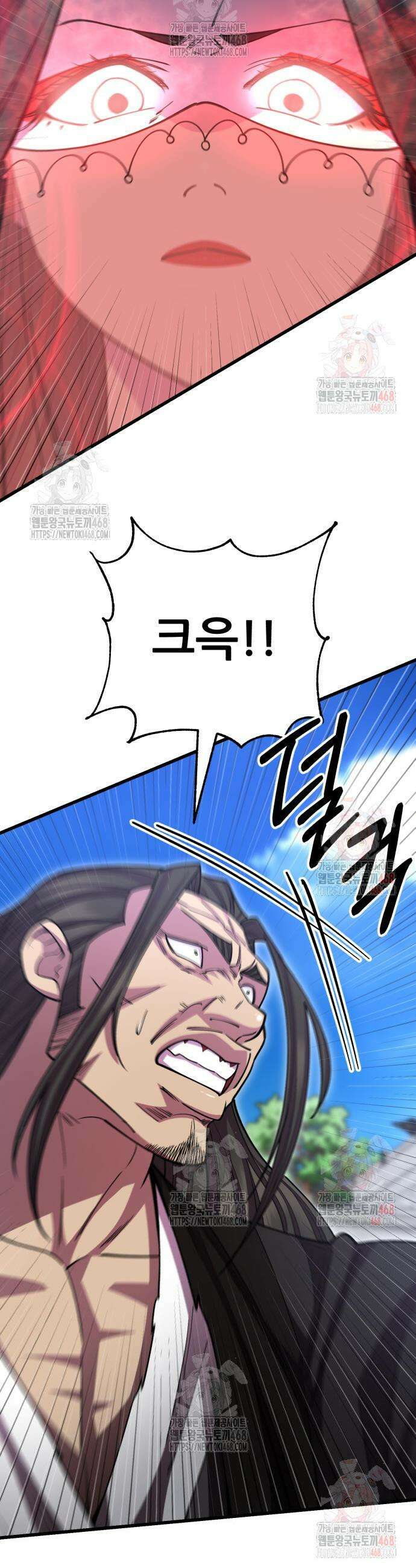 천하제일 대사형 135화 50