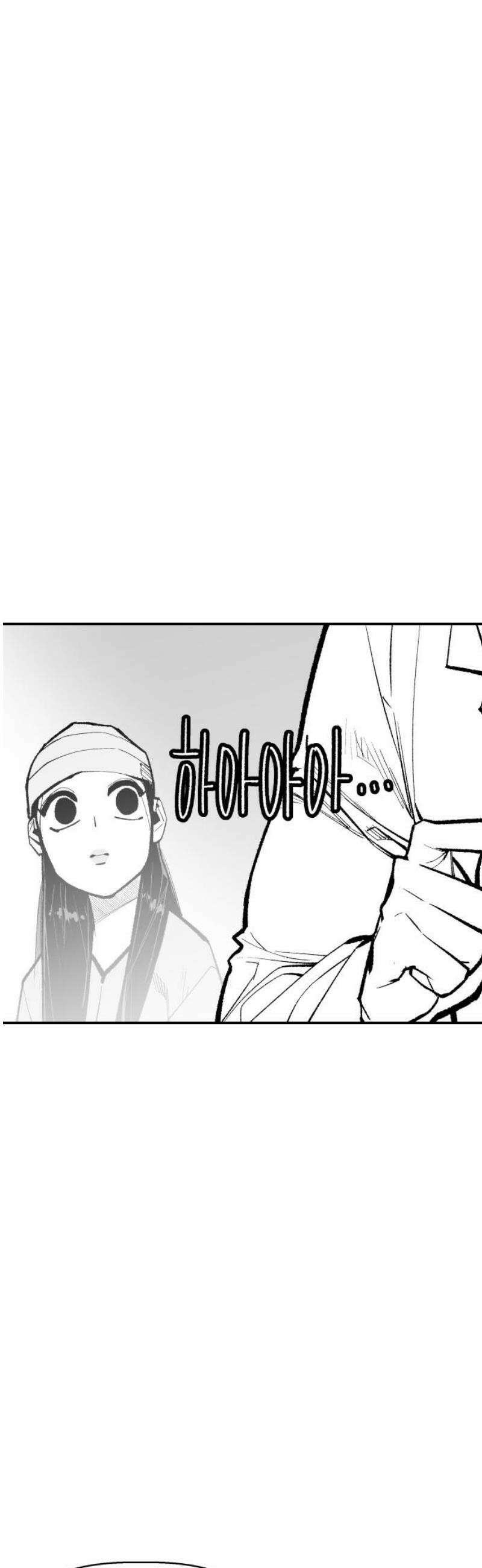 콜미로맨틱 68화 27