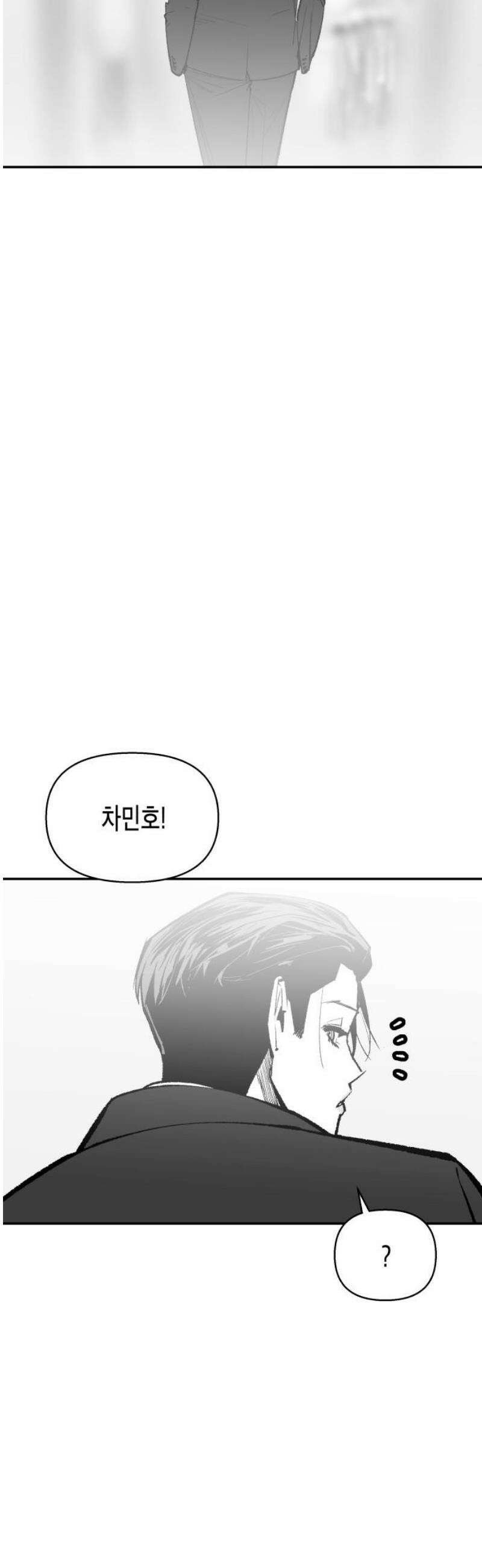 콜미로맨틱 68화 40