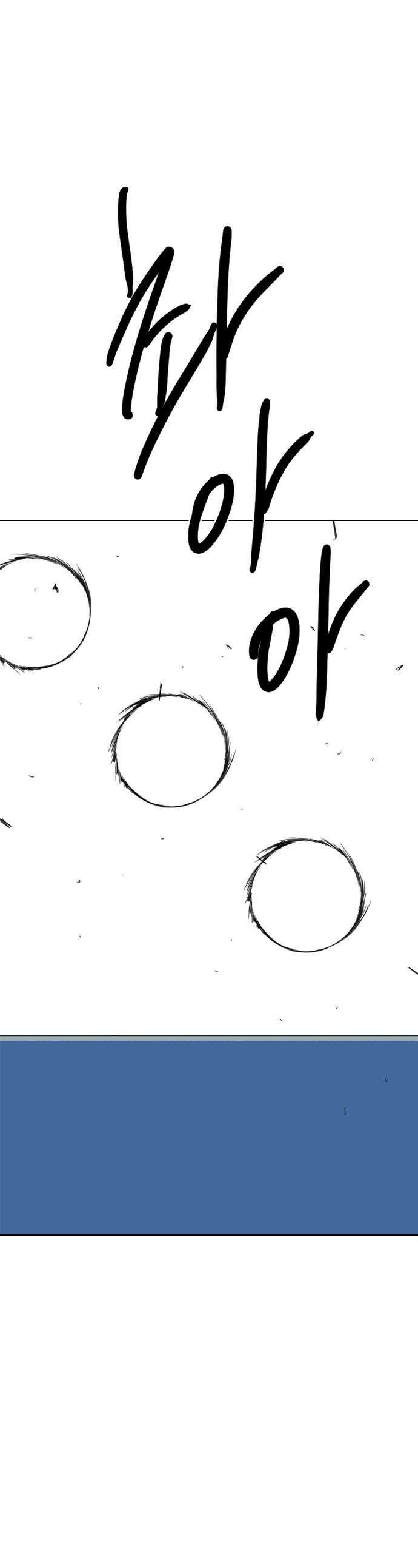 펜홀더 - 73화 1
