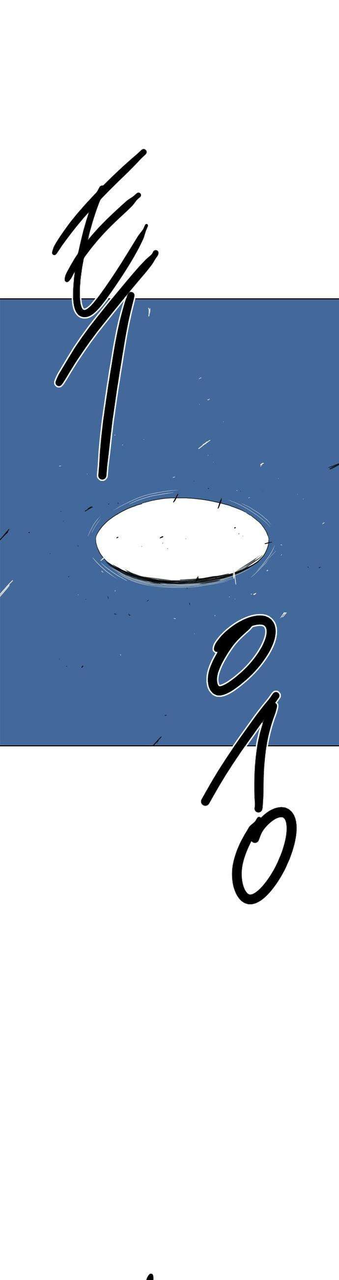 펜홀더 - 73화 2