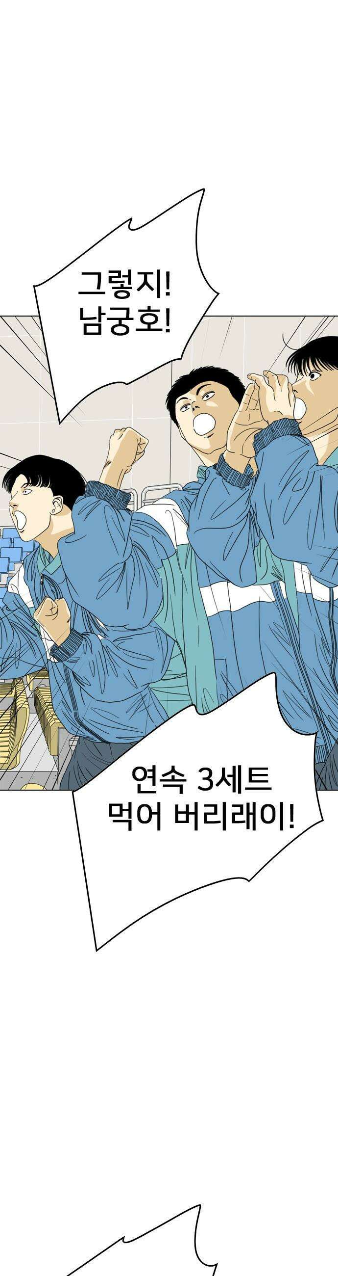 펜홀더 - 73화 7