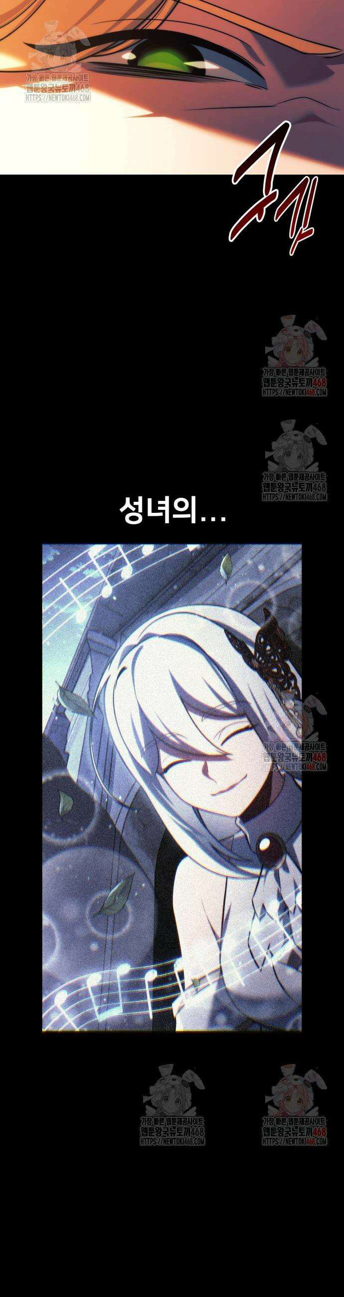 아카데미에서 살아남기 76화 8