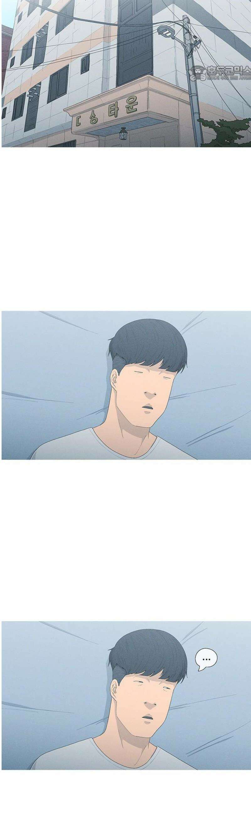 연애의 기록 110화 닭 7