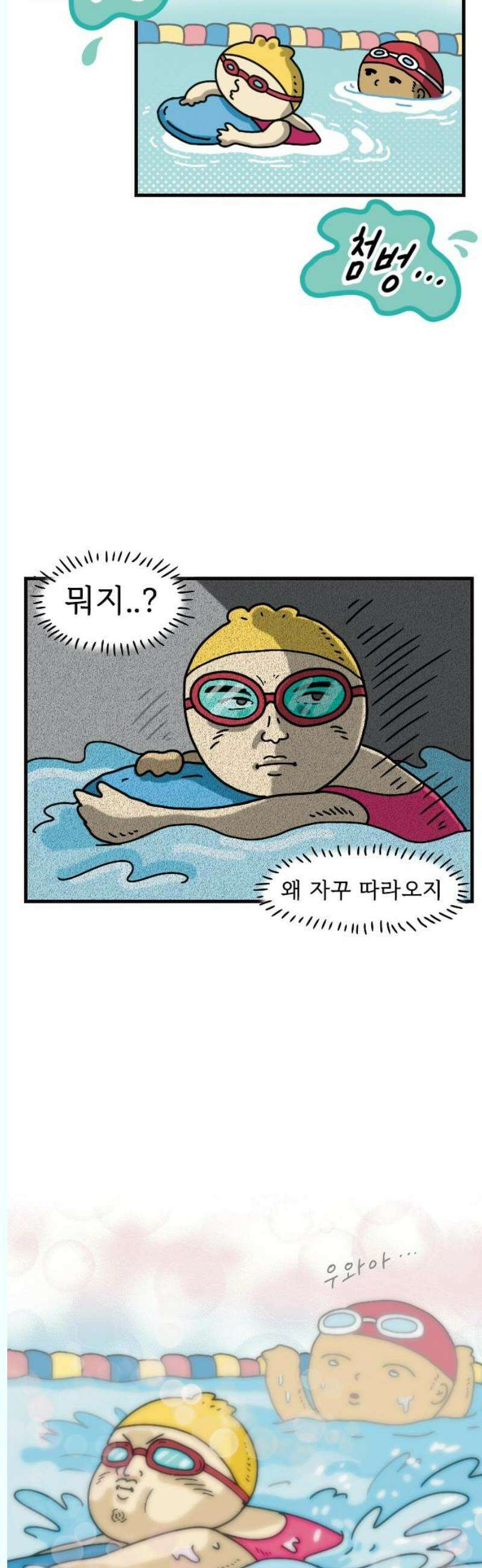 만두 생활기록부 19．털 10
