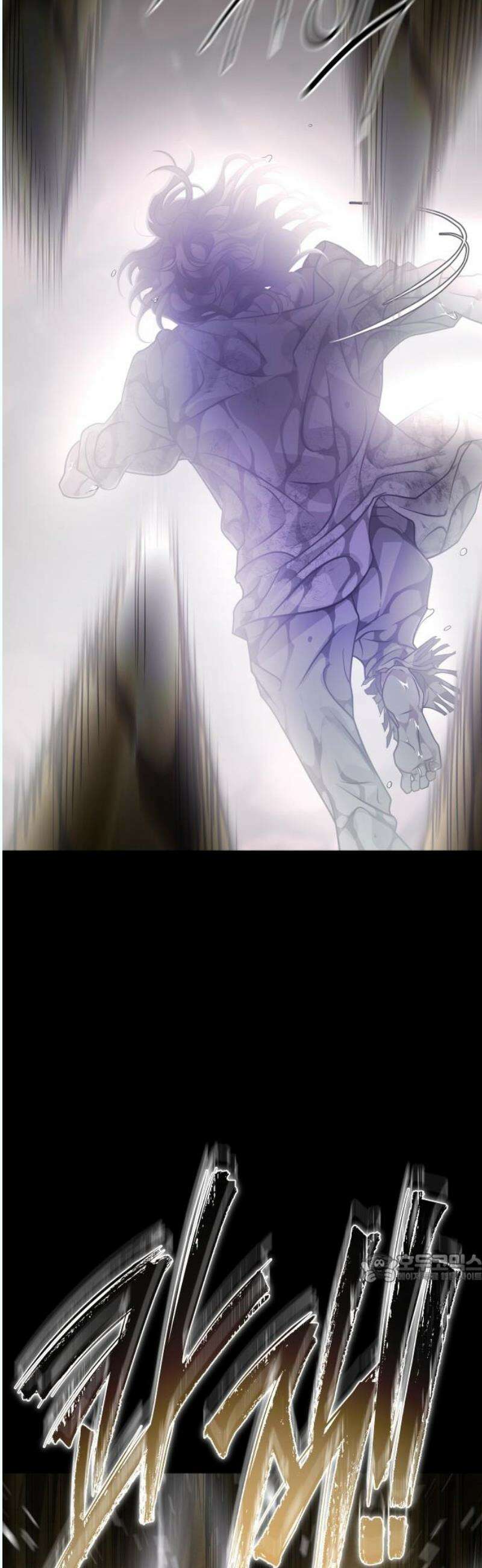 사자의 서 53화 2