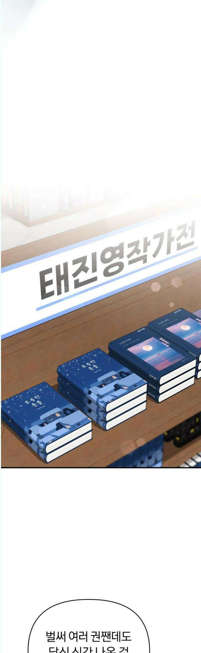 위험한 거짓말 61화 16