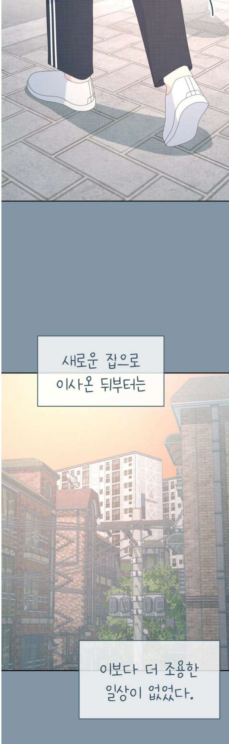 사서고생! 160화． 흉터 25