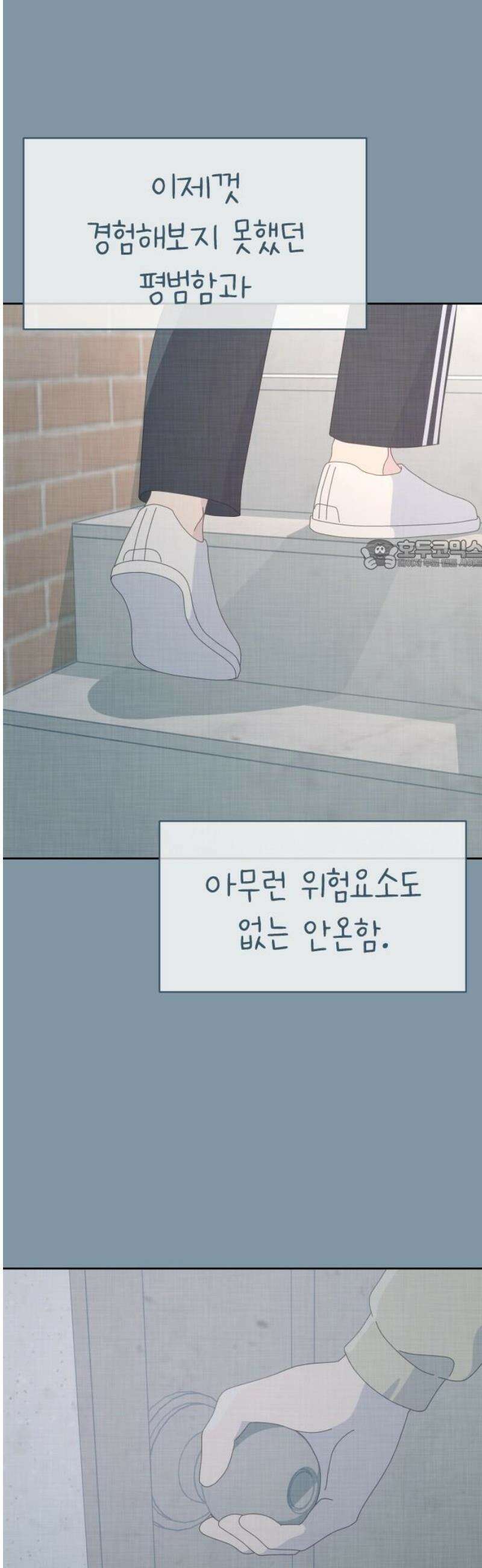 사서고생! 160화． 흉터 26