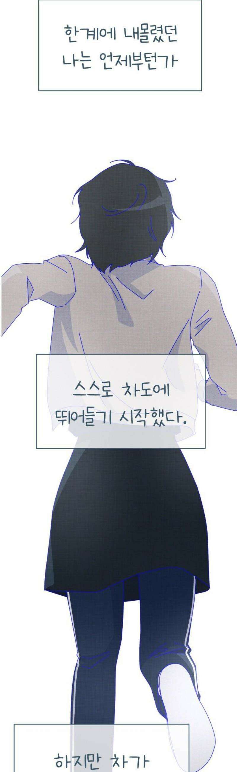 사서고생! 160화． 흉터 33