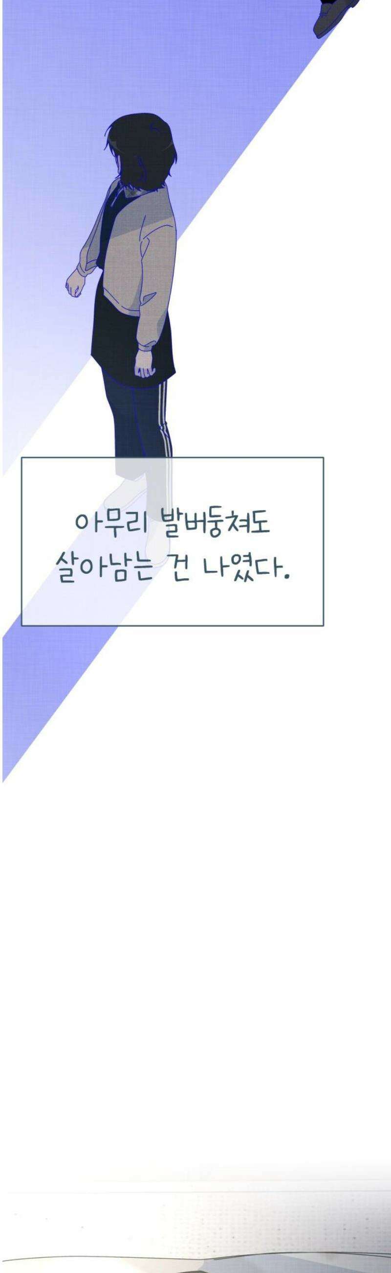 사서고생! 160화． 흉터 35