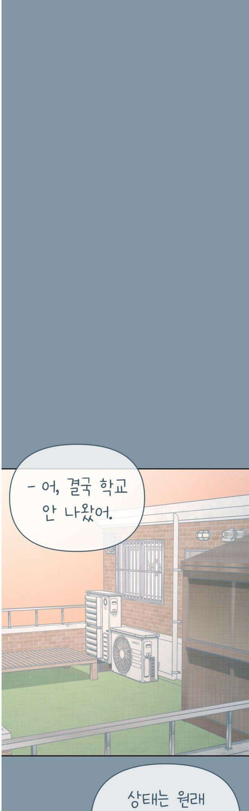 사서고생! 160화． 흉터 38