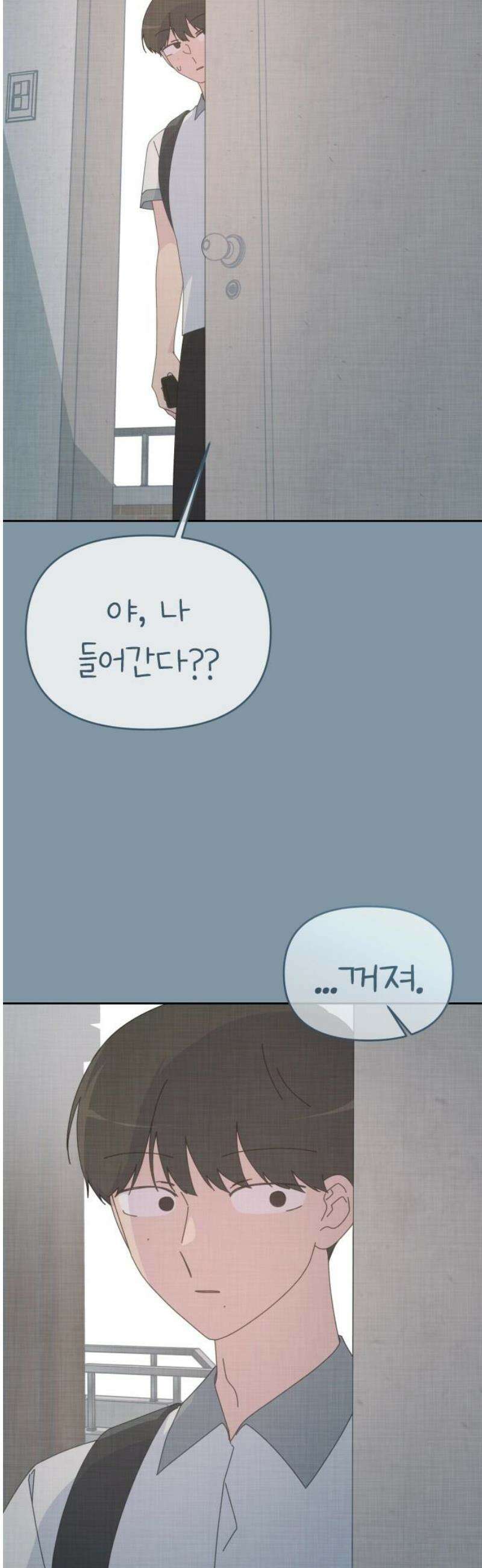 사서고생! 160화． 흉터 42